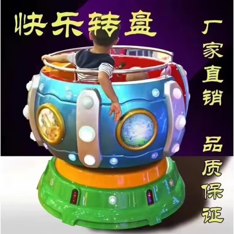 เครื่องเล่นเด็กแบบหมุน Happy T - Arcade Games & Vending Llc Photos บทวิจารณ์และราคา